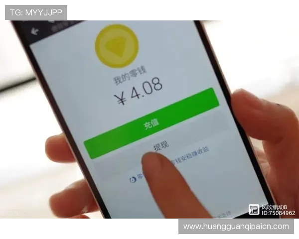 皇冠体育平台开户后如何快速进行资金充值与提现操作