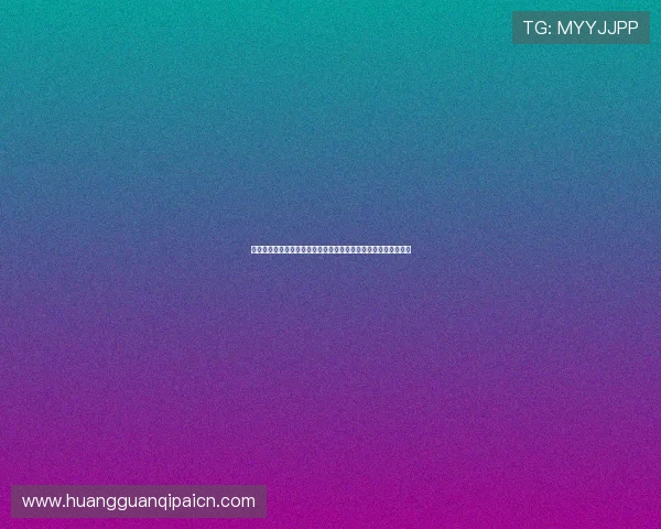 皇冠注册账号的详细步骤与注意事项，确保顺利开启您的博彩体验