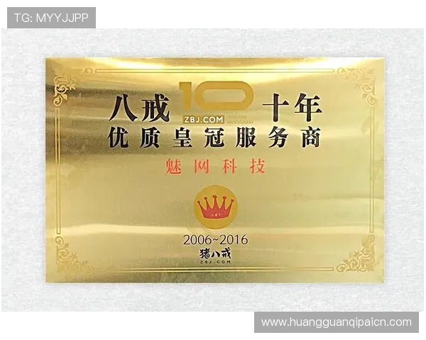 皇冠登录下载官方渠道，快速注册登录享受优质服务体验