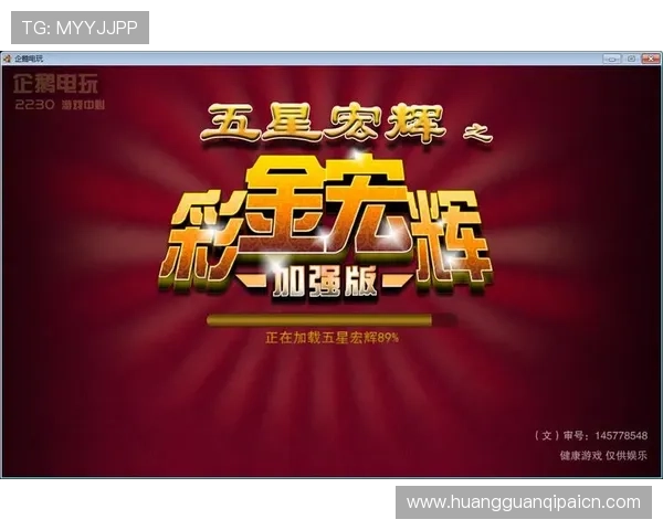 皇冠百家乐官网优惠不断，丰富的彩金奖励等你来赢取