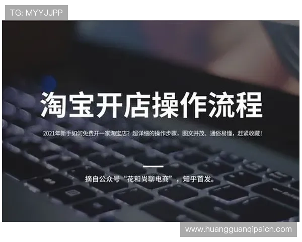 皇冠登录入口的使用方法详解，帮助新手快速掌握登录流程与操作技巧