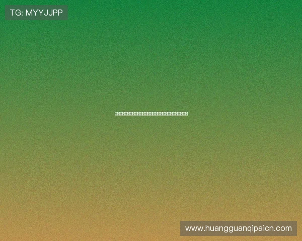 皇冠真人视讯的最新优惠活动，助你轻松开启精彩纷呈的游戏之旅