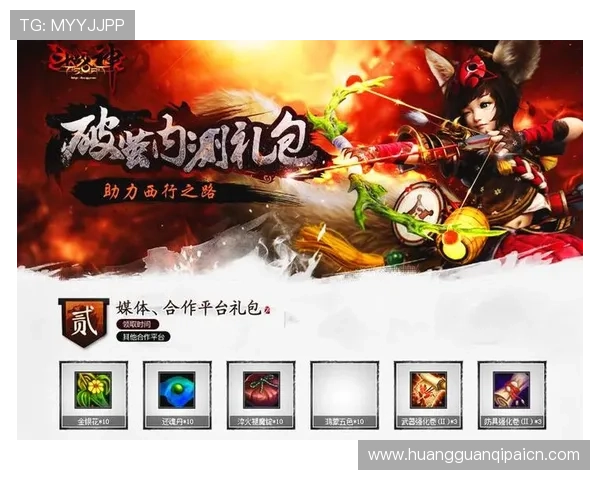 皇冠线上登陆官网推出丰富的优惠活动和奖励机制，助力玩家轻松赢取丰厚的线上奖金