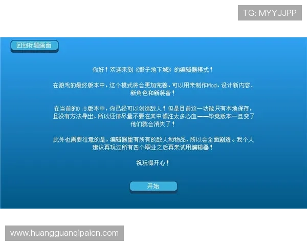 hg636体育皇冠用户评价与口碑调查真实玩家体验分享助你理性投注