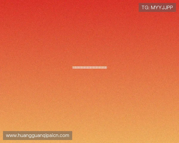 总统娱乐场充值提现流程详解保障资金安全便利快捷 总统娱乐场充值提现流程详解保障资金安全便利快捷