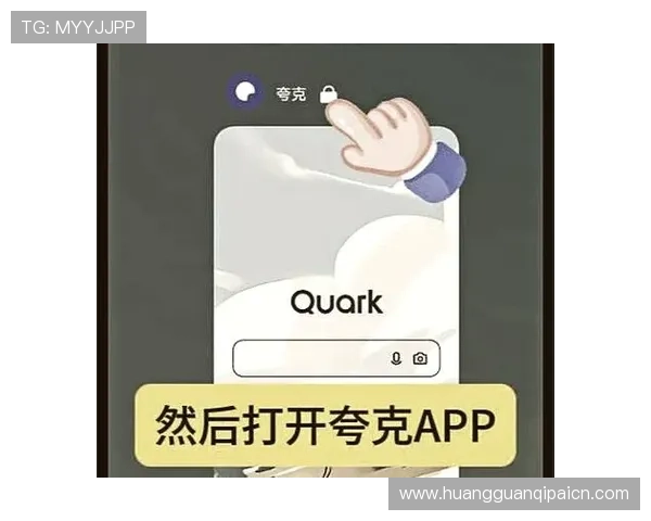 皇冠app下载安装步骤详解，快速安装指南帮助你轻松上手