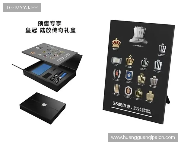 皇冠202网址最新优惠活动通知及参与方式详解