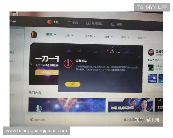 皇冠官方在线登录账号被封原因分析与解决方案推荐