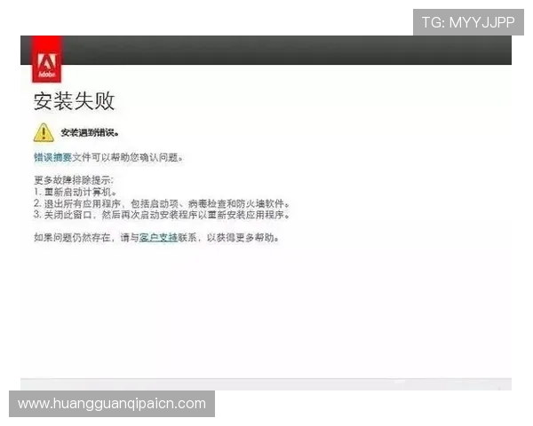 皇冠手机登录版下载安装常见问题解决方案，帮你排除所有安装难题