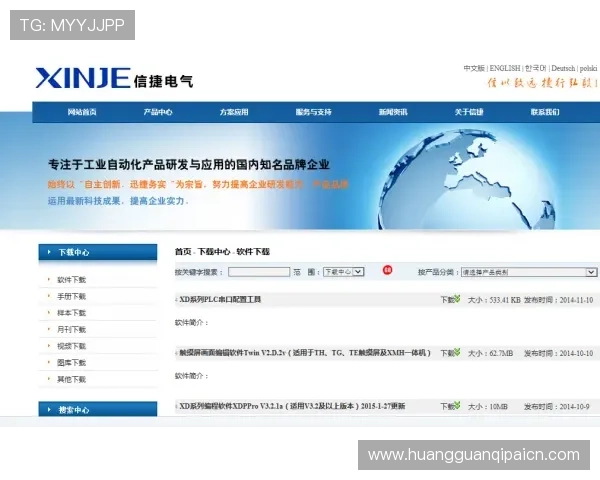 皇冠登录官网地址查询最新更新，官方入口地址安全稳定官方指南