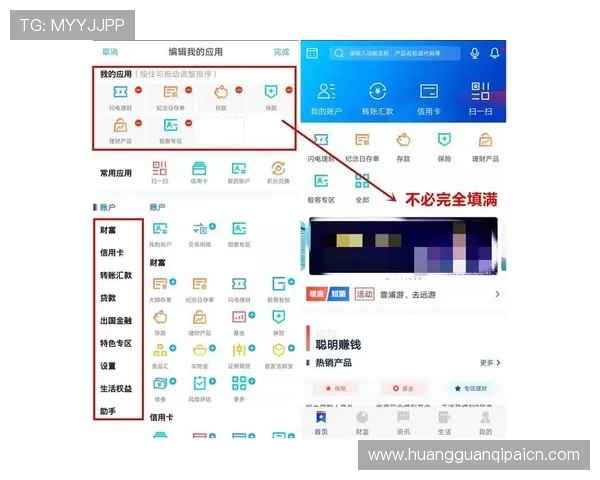 227皇冠综合体育如何利用手机端进行便捷投注支持多平台同步操作提升用户体验