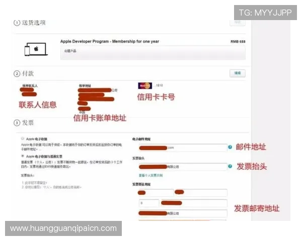 HKJC app如何快速注册账号并保障账户安全的详细步骤解析