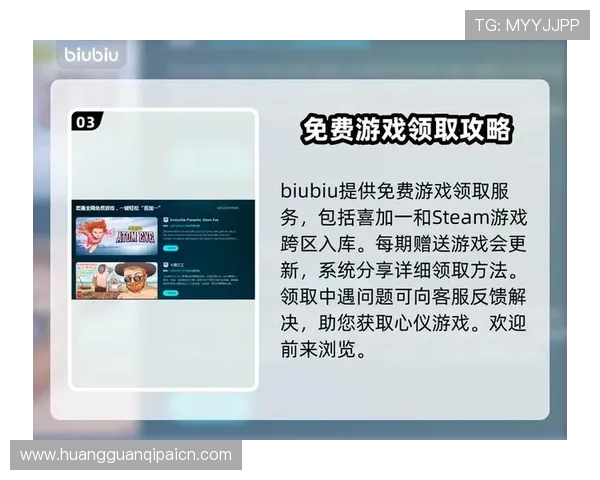 东成官网登录遇到问题怎么办？完整解决方案让你无忧畅玩游戏