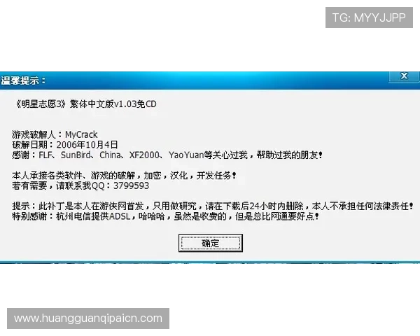 加入皇冠游戏娱乐享受专业的客服支持与便捷的充值提现服务