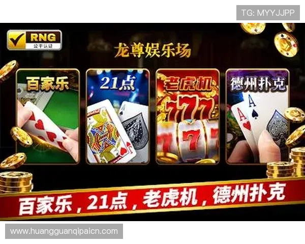 2024年最受欢迎的2pg娱乐棋牌入口推荐,确保玩家体验流畅、安全的游戏环境 2024年最受欢迎的2pg娱乐棋牌入口推荐,确保玩家体验流畅、安全的游戏环境