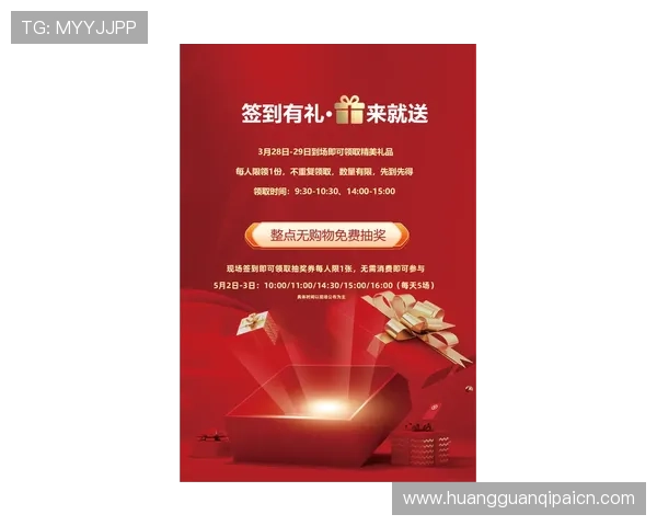 新濠锋娱乐优惠活动汇总2026年最新促销策略助力玩家享受更多福利 新濠锋娱乐优惠活动汇总2026年最新促销策略助力玩家享受更多福利