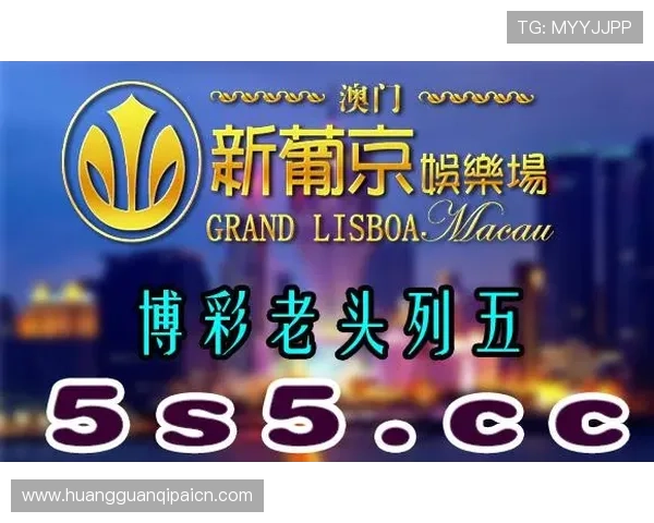 澳门娱乐城官网app下载拥有丰富的游戏资源和最新优惠活动,让你每天都能享受不同的精彩娱乐内容 澳门娱乐城官网app下载拥有丰富的游戏资源和最新优惠活动,让你每天都能享受不同的精彩娱乐内容