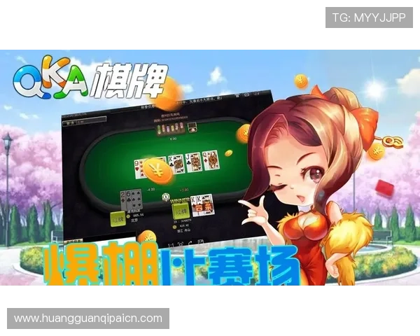 乐享棋牌汇为玩家打造绿色健康的游戏环境,杜绝作弊行为确保公平竞技 乐享棋牌汇为玩家打造绿色健康的游戏环境,杜绝作弊行为确保公平竞技
