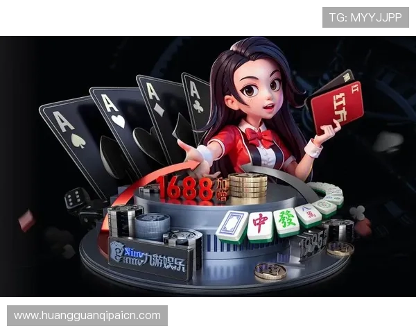 九游棋牌官方入口游戏特色介绍，丰富多样的棋牌玩法满足不同玩家需求