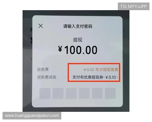 皇冠体彩app下载官网支持多种支付方式，便捷充值提现满足您的多样需求
