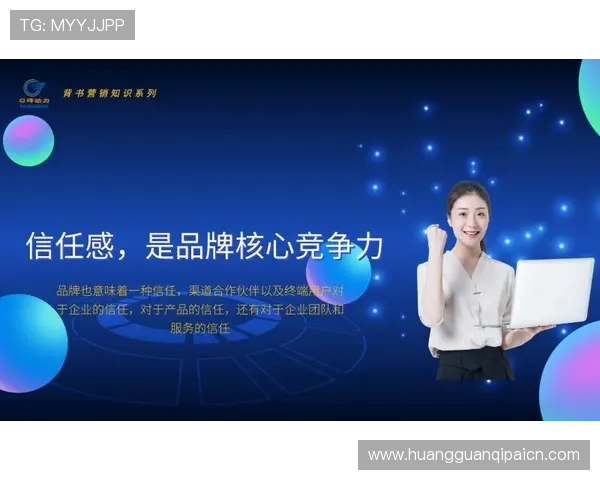 皇冠体育旗舰平台的合作伙伴与品牌背书:提升平台信誉与用户信任度 皇冠体育旗舰平台的合作伙伴与品牌背书:提升平台信誉与用户信任度