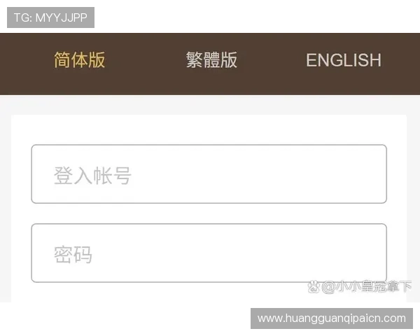 皇冠哪里开户最安全可靠，详细流程与注意事项全攻略