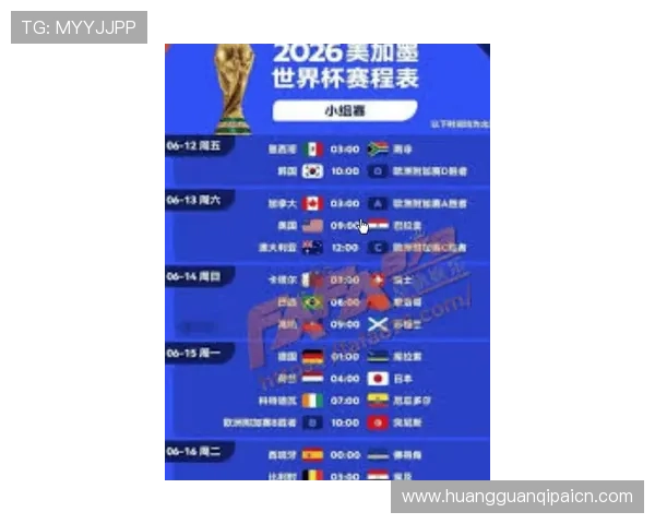 2026年世界杯南非与韩国比赛转播平台及高清观看指南 2026年世界杯南非与韩国比赛转播平台及高清观看指南