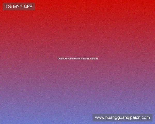 凯旋棋牌蓝莓直播为玩家提供高清流畅的游戏画面与专业赛事直播体验 凯旋棋牌蓝莓直播为玩家提供高清流畅的游戏画面与专业赛事直播体验