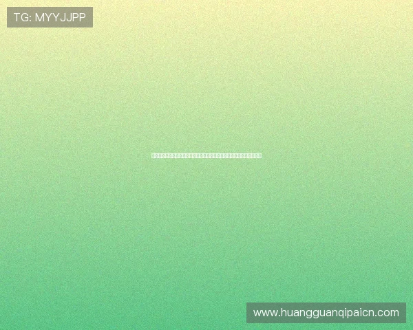即刻棋牌娱乐注重玩家体验，优化界面设计让棋牌娱乐变得更加流畅顺畅