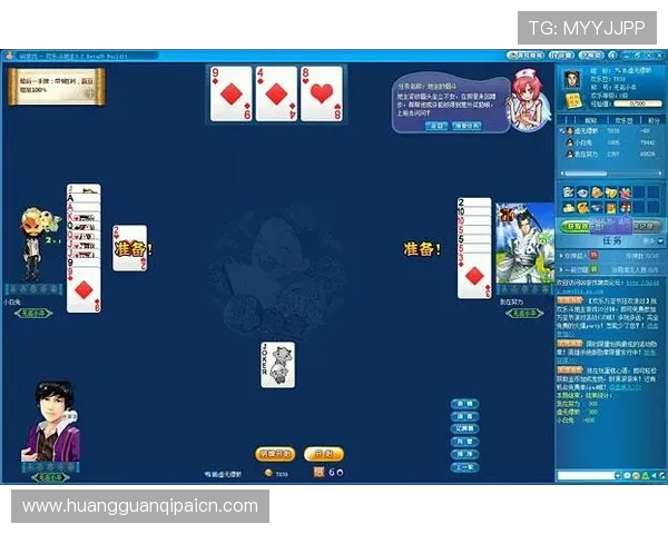 吉祥棋牌斗地主app适配多平台使用，随时随地畅玩经典斗地主游戏体验