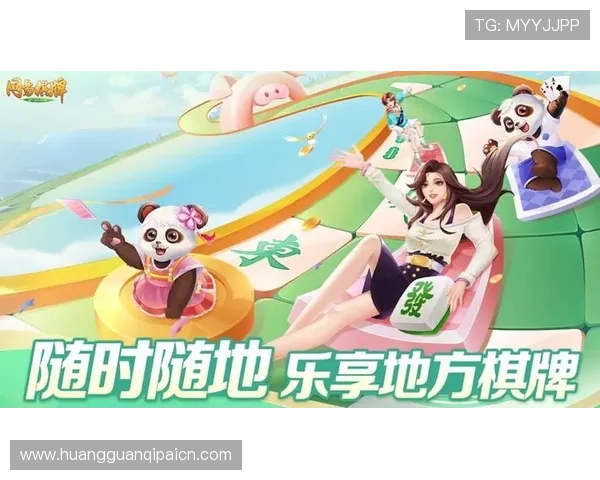 多样化棋牌游戏大厅网页版合集,满足不同玩家的休闲娱乐需求 多样化棋牌游戏大厅网页版合集,满足不同玩家的休闲娱乐需求