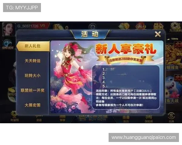 大嘴猴棋牌官网新手攻略指南，帮助新玩家快速上手赢取丰厚奖励