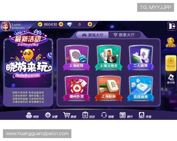 大满贯棋牌8399正版游戏最新版本全面上线，带你体验最真实的棋牌对战乐趣