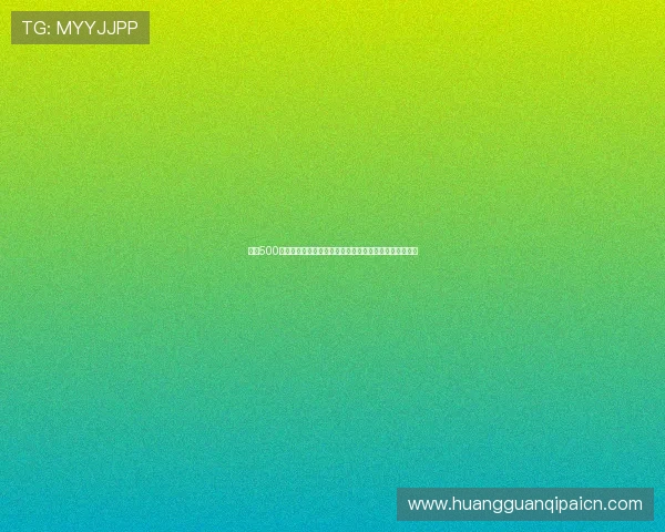 竞彩500足球比分结果:全面解析世界杯赛事最新比分与预测分析 竞彩500足球比分结果:全面解析世界杯赛事最新比分与预测分析