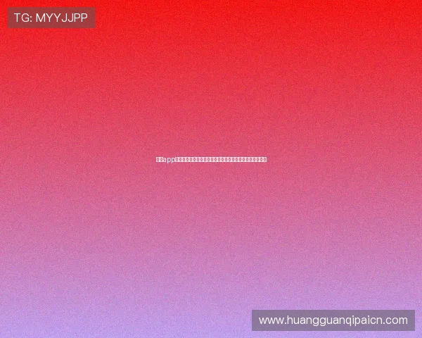 皇冠app手机投注下载助力用户轻松参与世界杯赛事投注与竞猜体验 皇冠app手机投注下载助力用户轻松参与世界杯赛事投注与竞猜体验