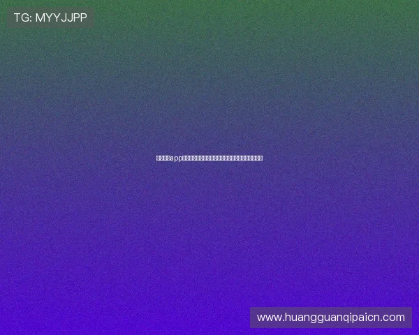 鼎盛棋牌app下载安卓版最新版本,安全稳定的棋牌游戏体验推荐 鼎盛棋牌app下载安卓版最新版本,安全稳定的棋牌游戏体验推荐